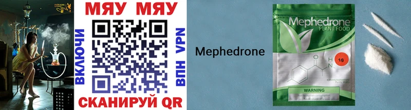 МЕФ 4 MMC  blacksprut ТОР  Азов 