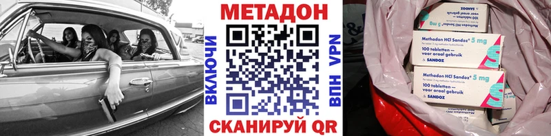цена omg сайт Метадон белоснежный Азов