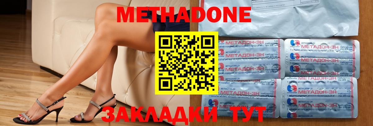 Мефедрон Азов