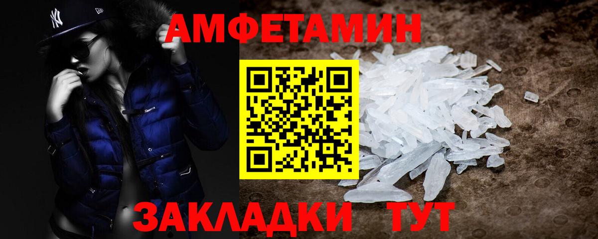 Азов  МЕТАМФЕТАМИН винт  Вход с VPN  МЕТАМФЕТАМИН винт 