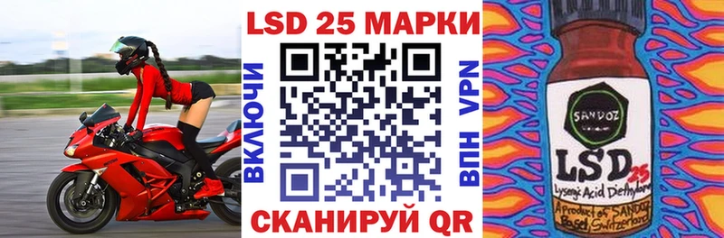 купить закладку  mega онион  Марки N-bome 1,5мг  Азов 