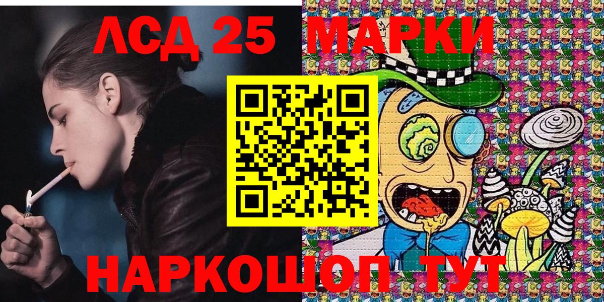 Азов  Марки N-bome 1,8мг  Вход с VPN 