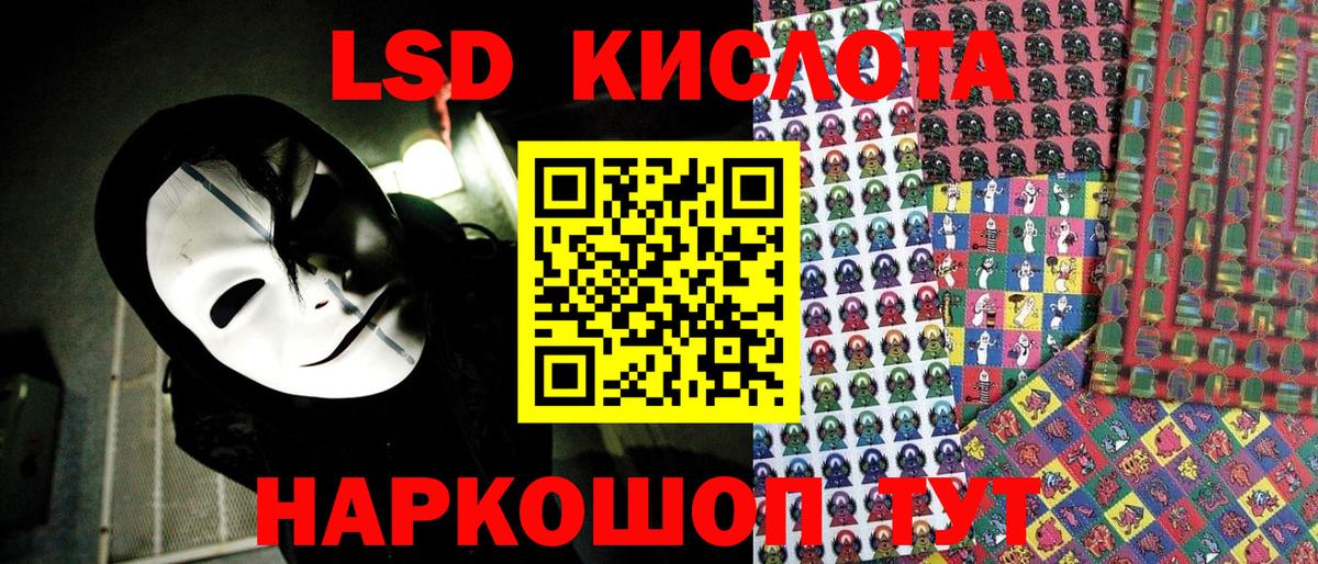 Наркотические марки 1,5мг Азов