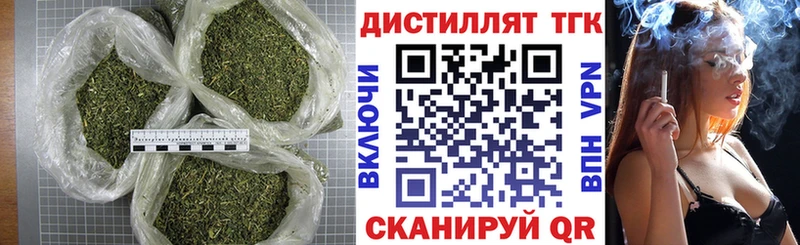 Дистиллят ТГК Wax  МЕГА как зайти  Азов 