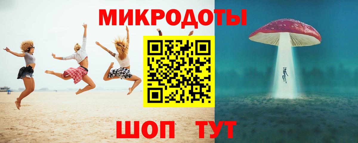 Галлюциногенные грибы Psilocybine cubensis  Вход с VPN  Азов 