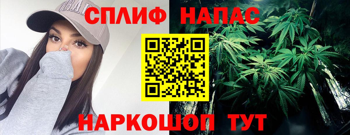 Азов  Бошки Шишки план  Вход с VPN  Марихуана гибрид  Бошки Шишки конопля  Канабис марихуана 