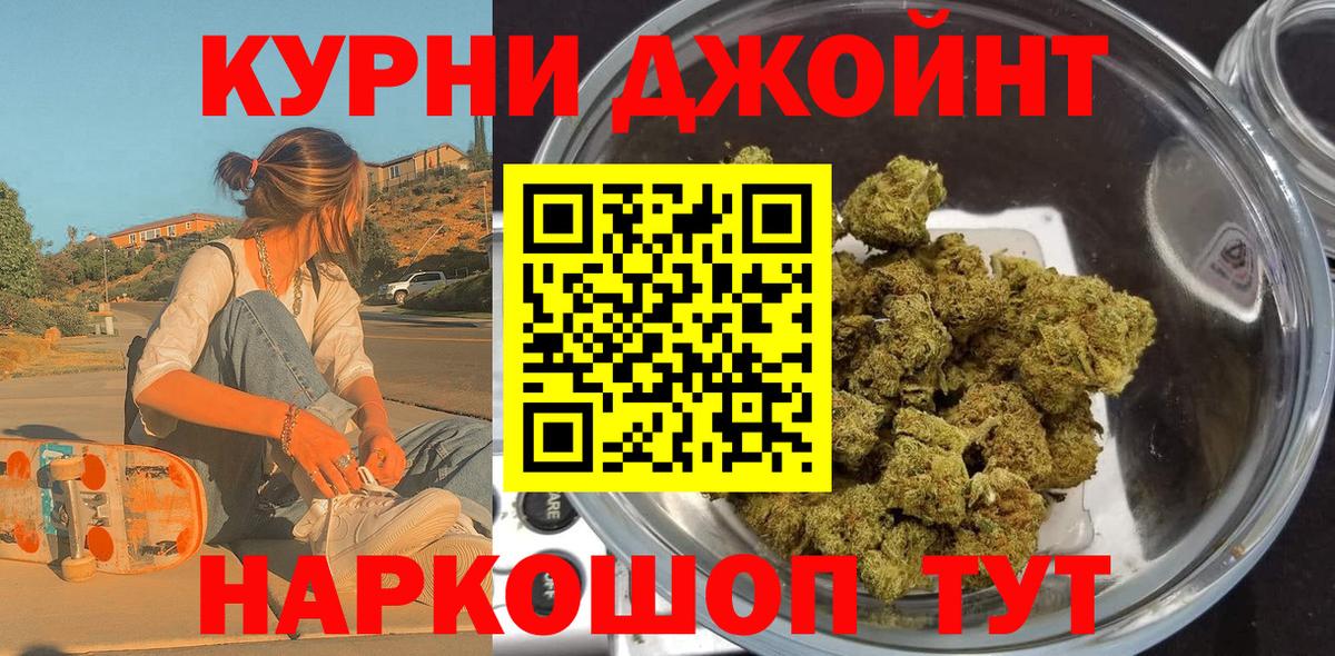 Шишки марихуана LSD WEED Азов